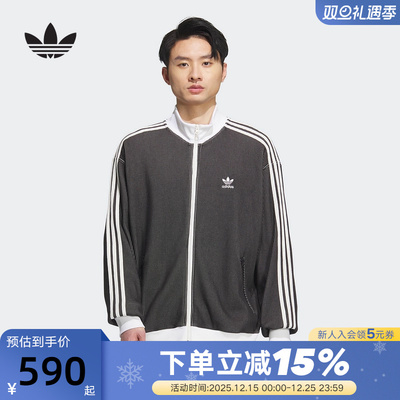 adidas阿迪达斯三叶草华夫格立领宽松夹克秋男针织外套KC2619