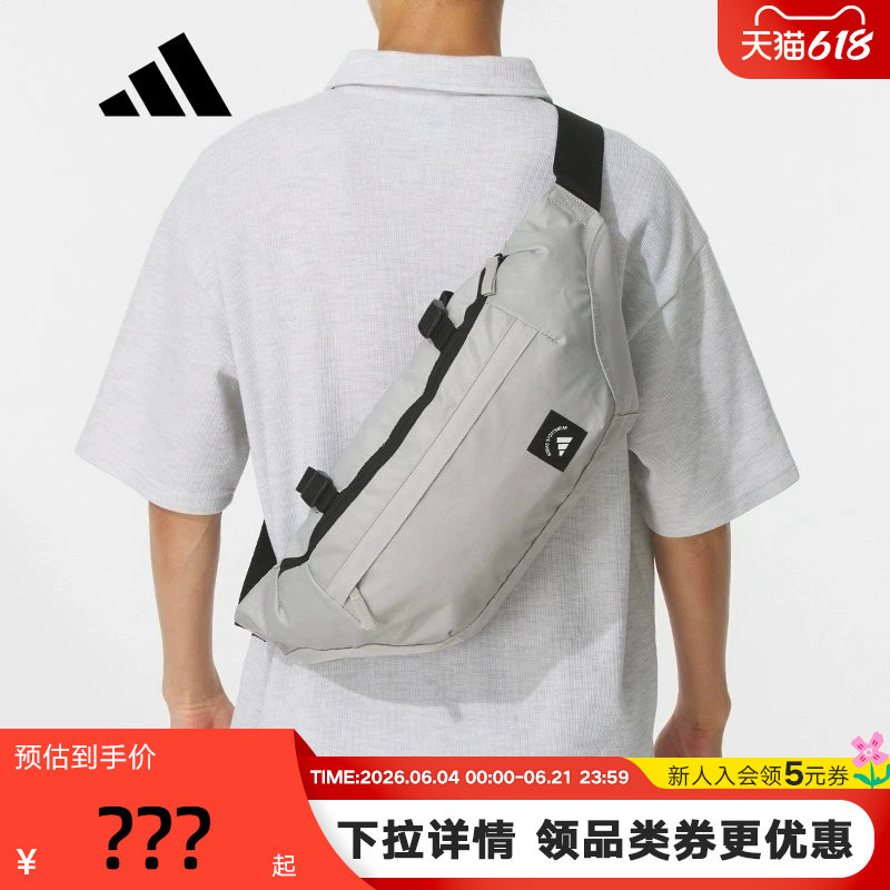 adidas阿迪达斯胸包骑行包秋男女复古潮流腰包斜挎包 KC0251
