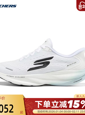 Skechers斯凯奇男士高回弹轻薄透气专业运动跑步鞋246205/WLB