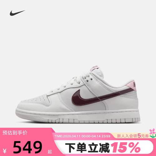 NIKE耐克女鞋冬新款运动鞋DUNK灰白粉低帮复古休闲板鞋IM6025-121