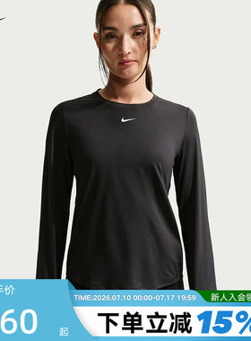 NIKE耐克DRI-FIT女子圆领速干长袖上衣休闲训练运动T恤FN2802-013