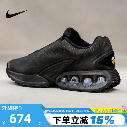 休闲鞋
