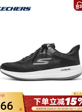 Skechers斯凯奇男子春季新款运动缓震休闲鞋220541/BKW