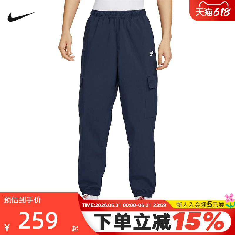 Nike耐克工装裤男裤子夏季藏蓝色宽松收口梭织运动长裤HJ199