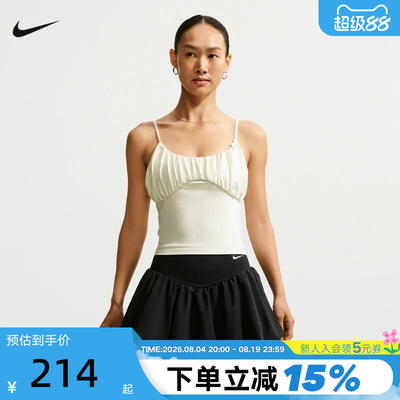 Nike耐克女子新款芭蕾风纯色百搭运动休闲泡泡吊带背心IU1420-133