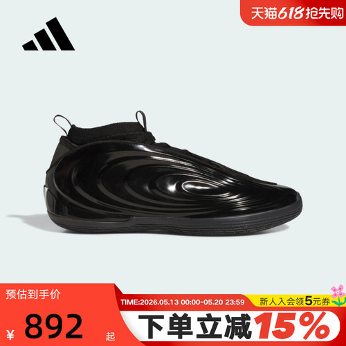 adidas阿迪达斯「地狱猫」HARDEN哈登10代实战鞋新款篮球鞋JR1598