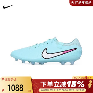 IB9520 成人男运动鞋 401 PRO高端AG短钉足球训练鞋 NIKE耐克传奇10