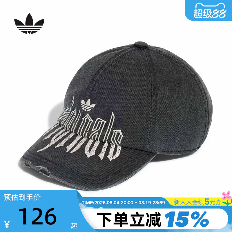 adidas阿迪达斯三叶草小童字母印花牛仔布鸭舌遮阳棒球帽子LD6314