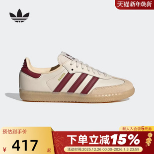 JQ8554 OG德训鞋 adidas阿迪达斯男女大童三叶草T头鞋 运动秋SAMBA