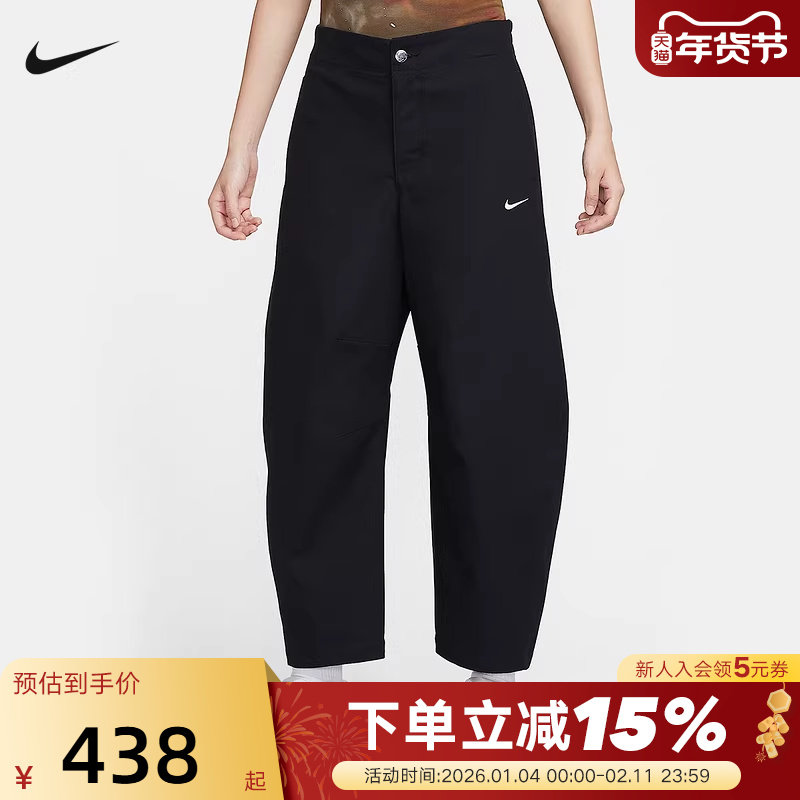 NIKE耐克女裤子春秋季新款运动裤宽松休闲梭织直筒长裤HV2087-010