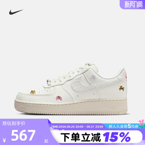 NIKE耐克女鞋AF1空军一号运动鞋