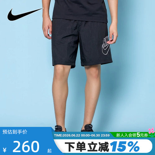 男nike耐克短裤裤运动休闲