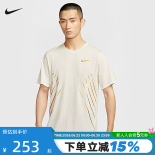 NIKE耐克男子速干短袖跑步上衣夏新款网眼透气半袖T恤HJ3535-133