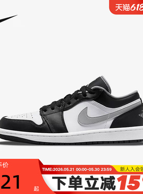Nike耐克男板鞋AIR JORDAN 1 AJ1影子灰低帮复古篮球鞋553558-040