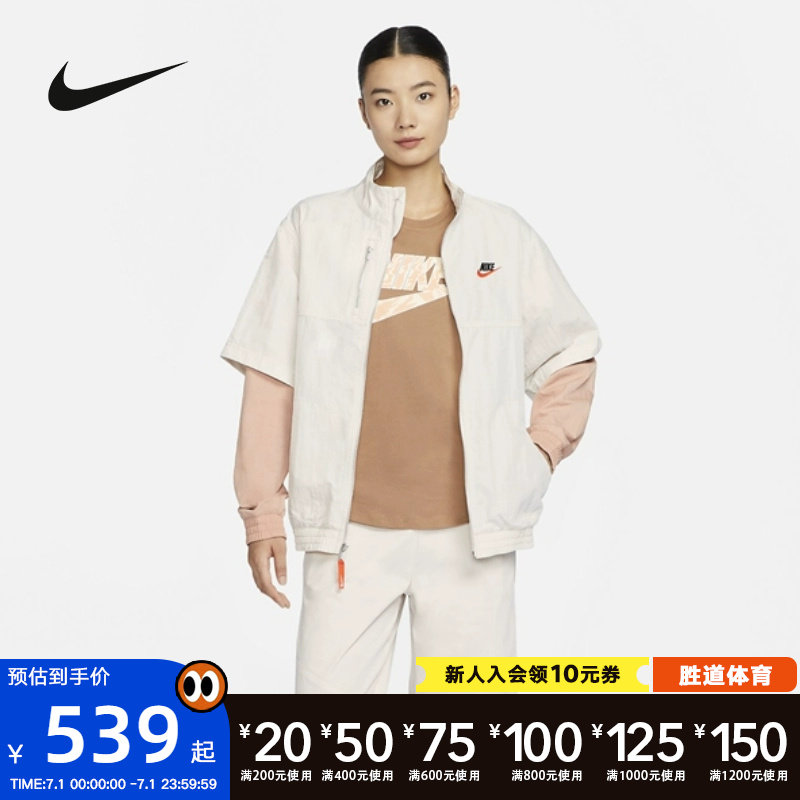 nike耐克女士春秋假两件防风训练立领运动休闲夹克外套fb7249-104