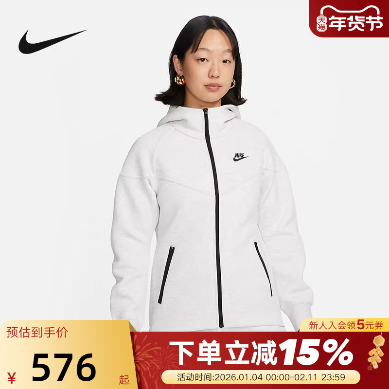 NIKE耐克女子外套秋新款户外休闲训练针织连帽运动夹克FB8339-013,运动服/休闲服装,运动茄克/外套,淘宝优惠券,粉丝福利购,淘宝优惠卷