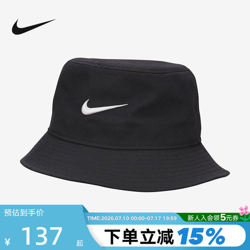 Nike耐克男女帽子渔夫帽夏季梭织运动帽刺绣小勾遮阳帽FB5382-010