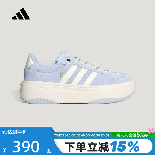 adidas阿迪达斯夏女FLARE PLATFORM缓震回弹增高运动休闲鞋LA4354