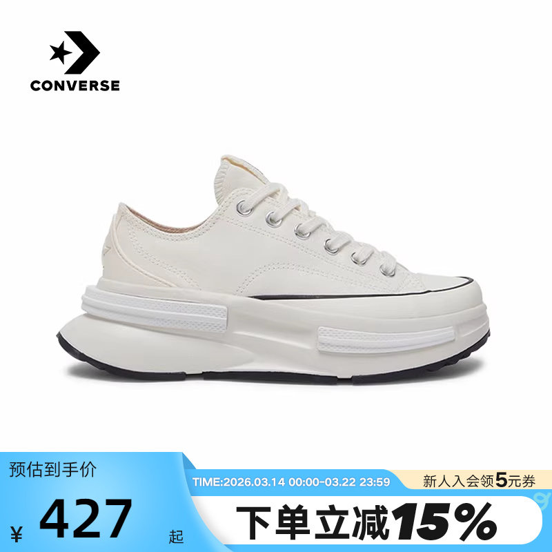 Converse匡威Run Star Legacy CX女鞋低帮