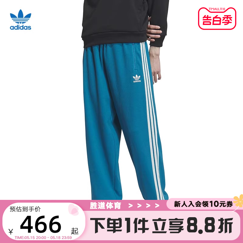 adidas阿迪达斯三叶草春季男子CNY运动休闲收口长裤 IX4211