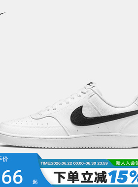 NIKE耐克男鞋COURT VISION LO简版空军休闲运动鞋板鞋DH2987-101