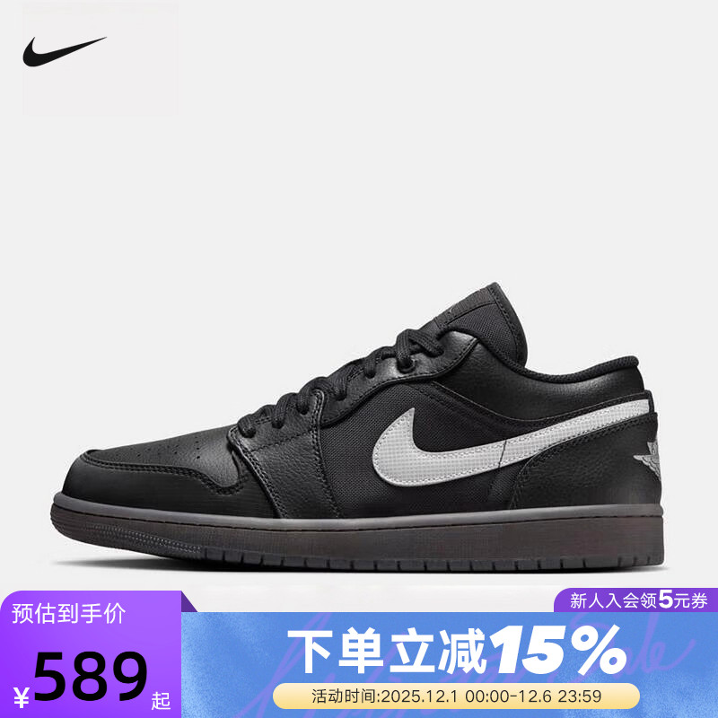 Nike耐克男鞋AIR JORDAN 1 黑色AJ1运动休闲鞋低帮板鞋HV5968-001