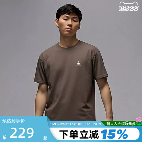 NIKE耐克ACG男子户外宽松短袖T恤夏季小标半袖舒适汗衫DC5357-004
