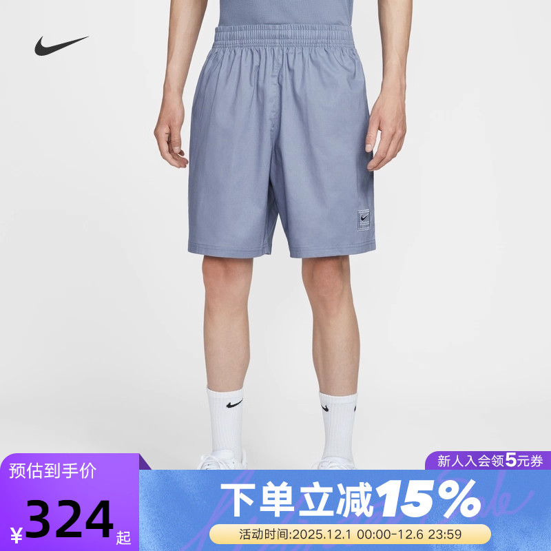 Nike耐克男短裤夏季休闲宽松透气刺绣梭织运动裤五分裤IH8664-499