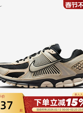 NIKE耐克男鞋26春新款ZOOM VOMERO 5复古老爹鞋跑步鞋FJ4151-008