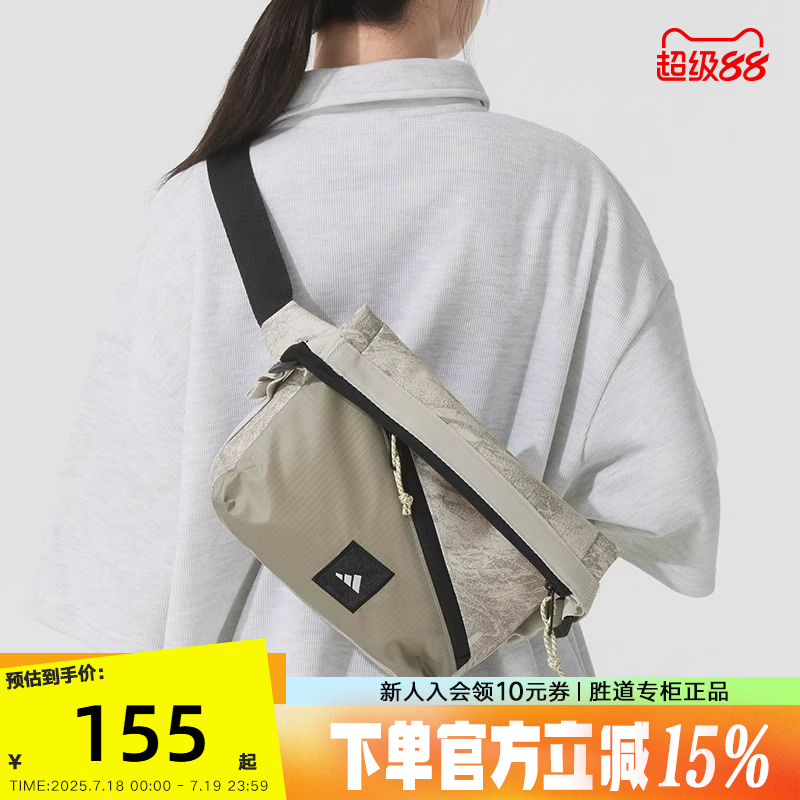 adidas阿迪达斯三叶草斜挎包胸前骑行包2025夏男女款腰包 JD5855