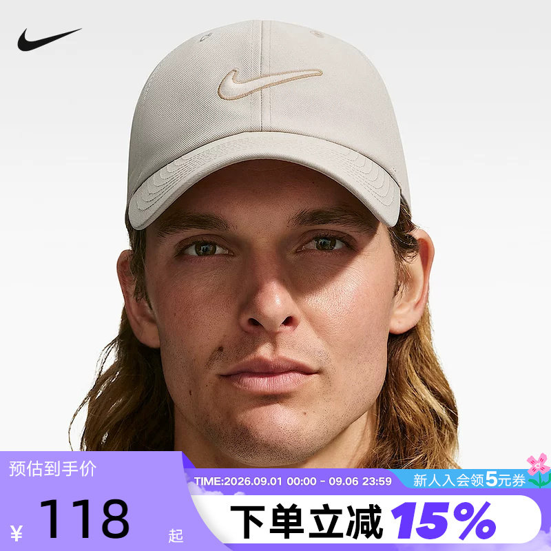 Nike耐克棒球帽男帽女帽子运动帽户外遮阳鸭舌帽网球帽FB5369-236图片