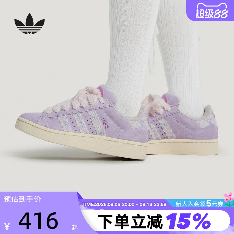 adidas阿迪达斯三叶草毛绒鞋带面包鞋春女CAMPUS 00S滑板鞋KJ4302图片