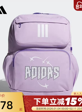 adidas阿迪达斯紫色学生书包秋女大童三条纹双肩包 KC0281
