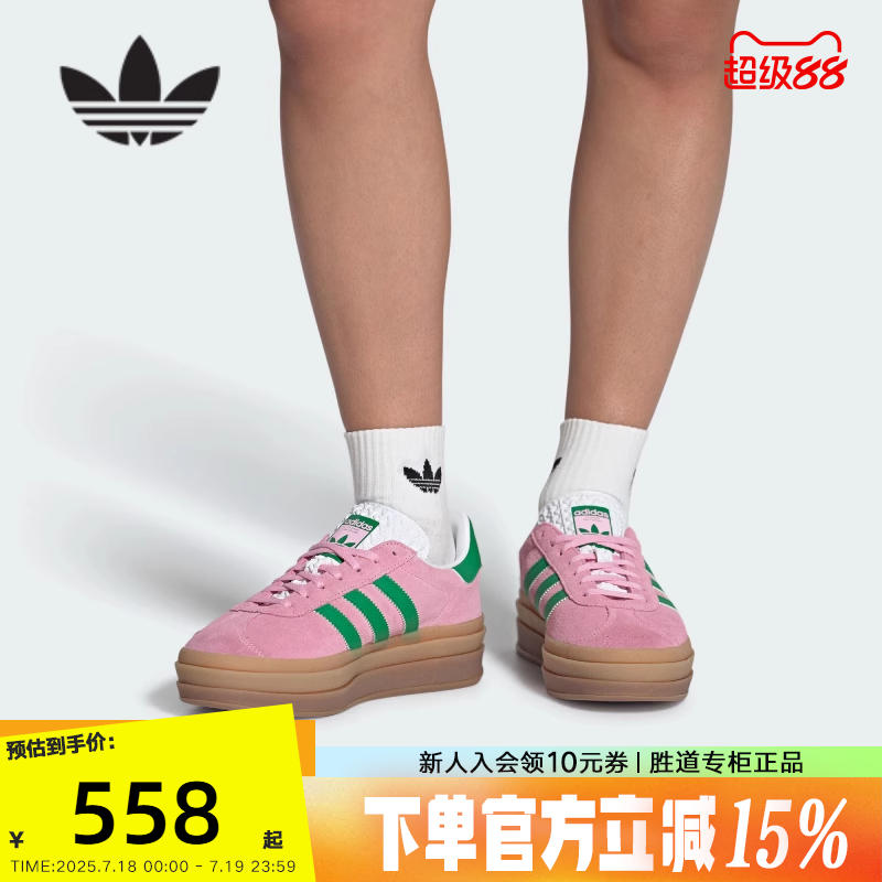 2024年新款阿迪达斯低帮