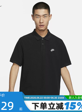 胜道体育丨耐克短袖POLO衫男夏季刺绣黑色棉质翻领运动T恤FN3895
