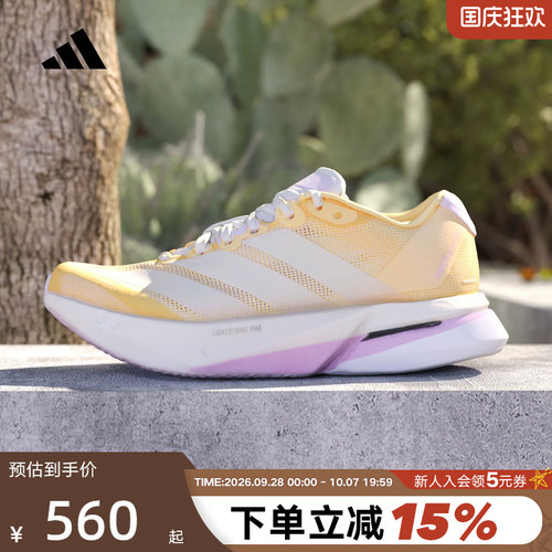 adidas阿迪达斯女鞋ADIZERO BOSTON 13运动鞋跑步鞋KK1291