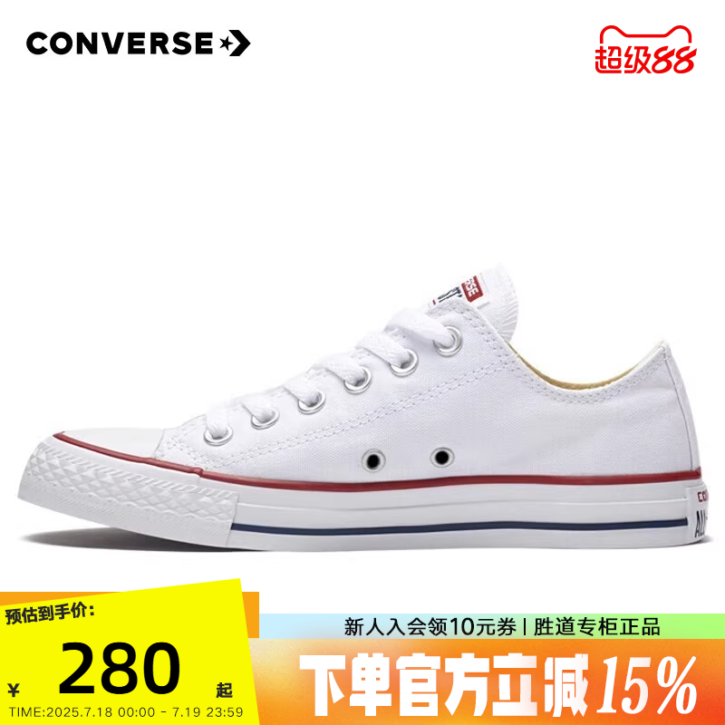 Converse匡威男女鞋帆布鞋All Star常青款鞋低帮白101000
