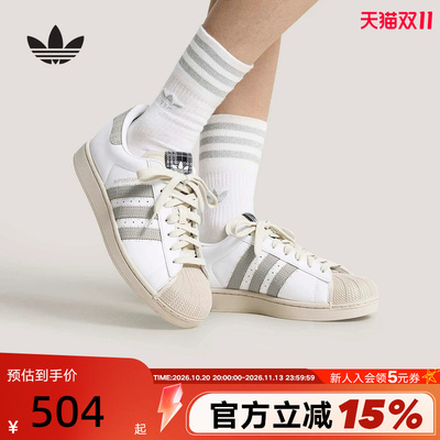 【大码】adidas阿迪达斯三叶草板鞋SUPERSTAR II贝壳头白鞋HP7107