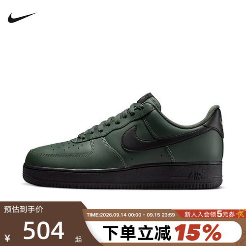 Nike耐克男鞋空军一号运动鞋黑绿AF1低帮复古休闲板鞋FJ4146-303