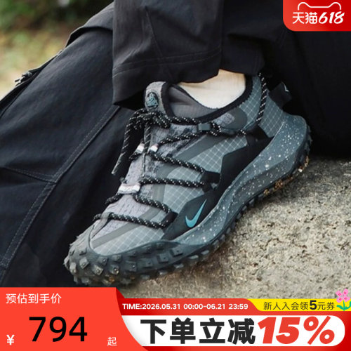 耐克ACGMOUNTAINFLY户外越野鞋