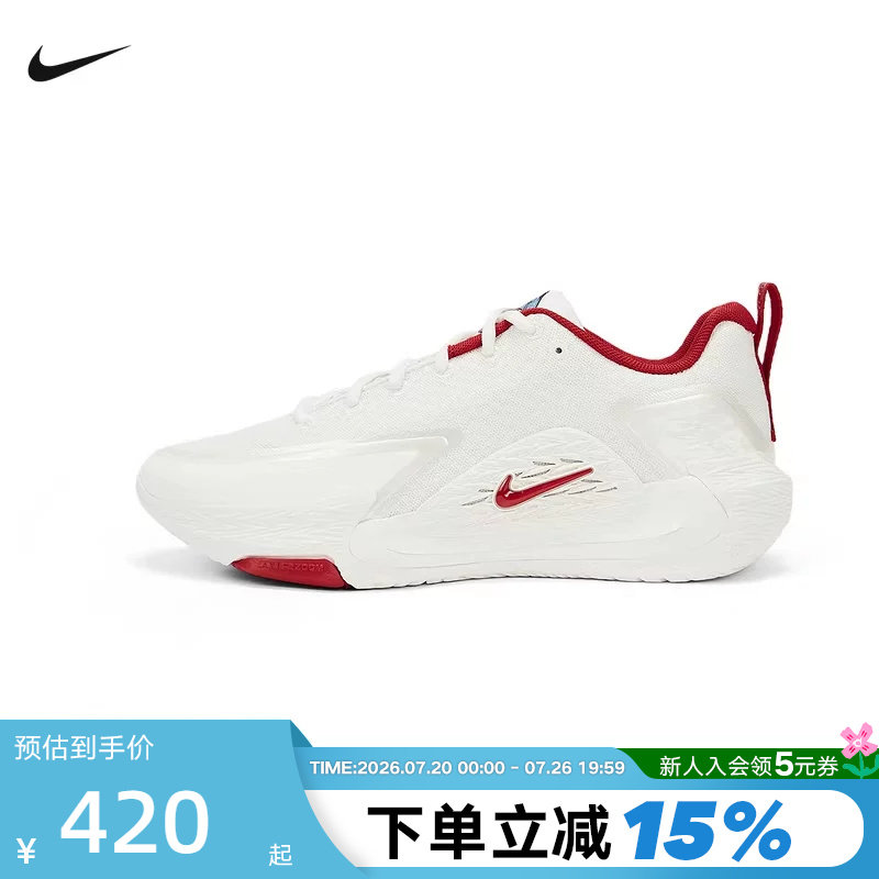 NIKE耐克男鞋新年款白红色S.T. GLOW运动鞋实战篮球鞋IQ1129-061