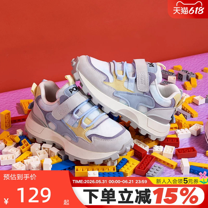 PONY波尼慢跑鞋男女童春新款轻便透气运动跑步鞋241K1SO15BL
