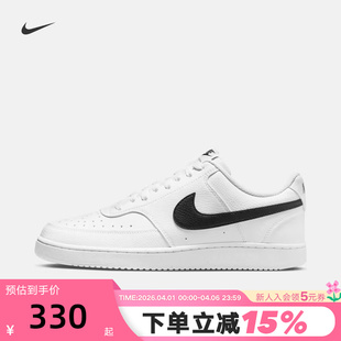 LO简版 VISION COURT 101 板鞋 DH2987 空军休闲运动鞋 NIKE耐克男鞋