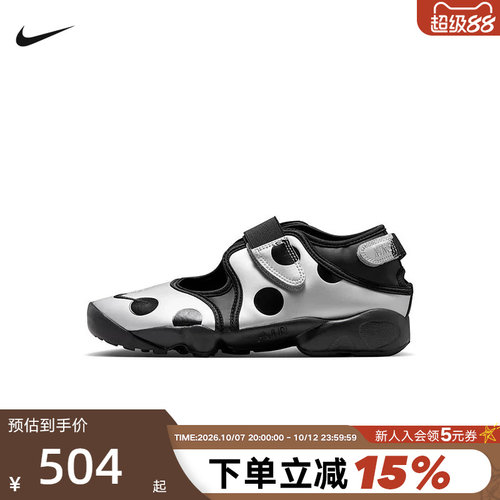 NIKE耐克AIR RIFT女子波点分趾忍者鞋夏新款凉鞋运动鞋IR1226-001