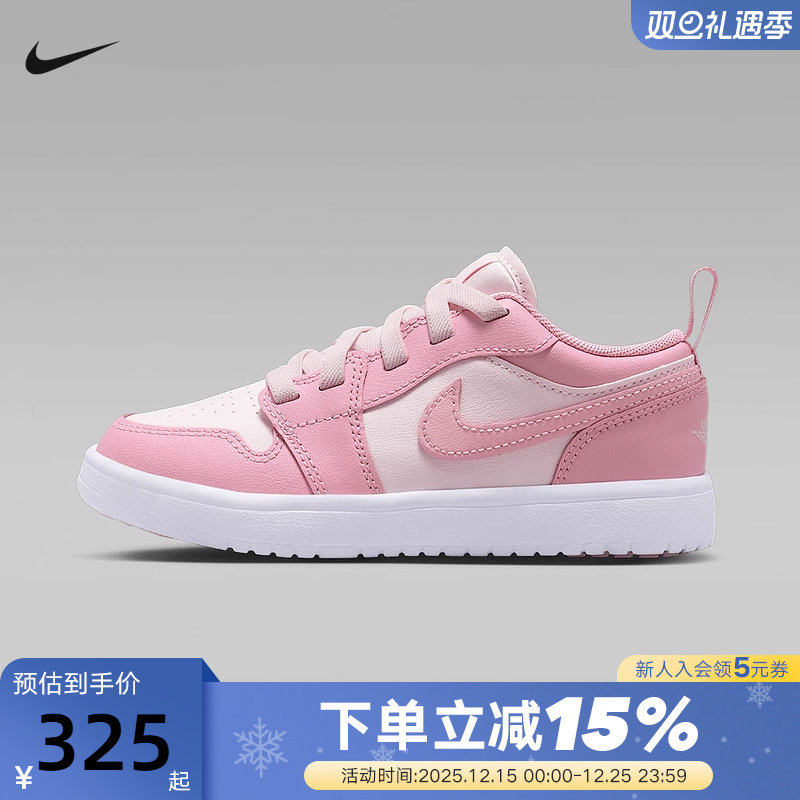 Nike耐克男女童鞋AIR JORDAN 1 AJ1粉色低帮运动休闲鞋DR9748-614