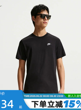 Nike耐克短袖男夏新款休闲刺绣棉质柔软黑灰色运动T恤AR4999-014