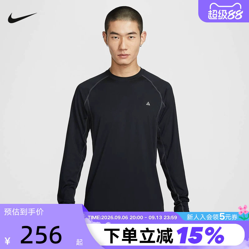 Nike耐克ACG DRI-FIT男子速干长袖修身运动上衣跑步T恤IO0233-010