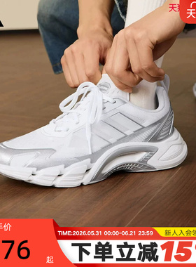 adidas阿迪达斯男女鞋CLIMACOOL 清风鞋透气缓震网眼运动鞋KJ1701