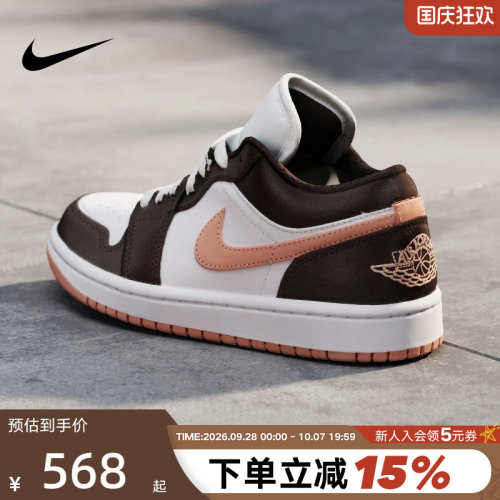 Nike耐克女鞋秋季Air Jordan 1 AJ1低帮复古板鞋篮球鞋DC0774-182