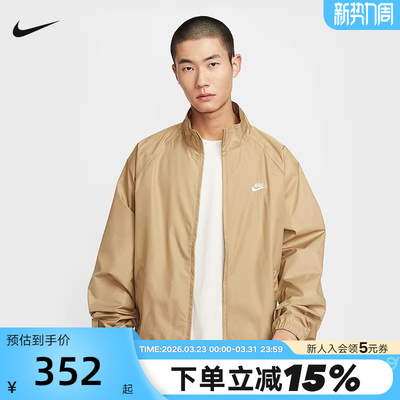 NIKE耐克外套男秋新款宽松运动网眼刺绣卡其色立领夹克HV1140-297